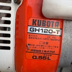 クボタ 管理機 T1-40S 耕運機 家庭菜園 4馬力　エンジンかかります。の画像
