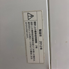 洗濯機の画像