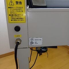 ROLANDラミーマン。高さ、1メートル、横幅90，の画像