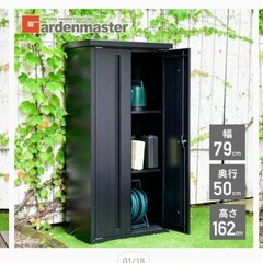 物置　野外　倉庫　YAMAZENの画像