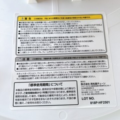 《未使用》ベビー歩行器　Smart Angel　　西松屋　ベビー用衣料洗剤とボディソープのおまけ付き　の画像