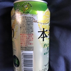 キリン　一番搾り　350ml お酒　リキュール（発泡性）の画像