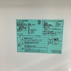 Haierの2ドア冷蔵庫のご紹介です。の画像