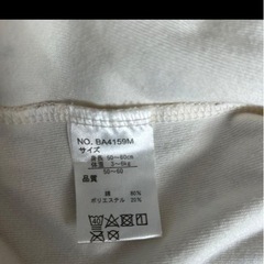 双子　ロンパース　長袖の画像