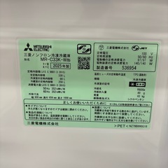 10HG6 MITSUBISHI 三菱 ノンフロン 冷凍冷蔵庫 MR-C33K-W 2025年製 ホワイト 通電動作確認済 1ヶ月返品返金保証付の画像
