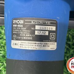 【中古】ﾘｮｰﾋﾞ MW-46A 丸ﾉｺ【ハンズクラフト沖縄豊見城店】の画像