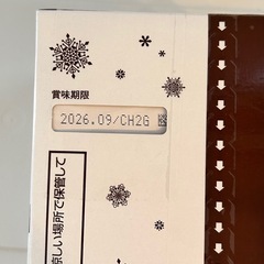 明治 メルティーキッス プレミアムショコラ 5箱セットの画像