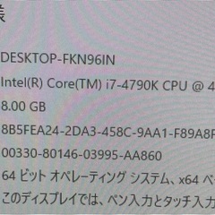 自作PC デスクトップ　Windows10 i7 8GB SSD480GB HDD1tb1TB の画像