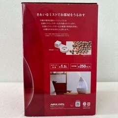 Shizuku Mini 超音波アロマ加湿器 1.5Lの画像