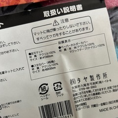 スティッチ　トイレ3点セットの画像