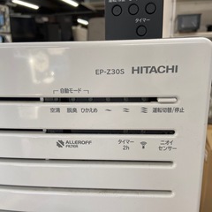 HITACHI 空気清浄機 2020年製の画像