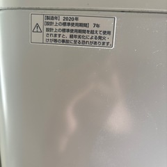 7.0kg全自動洗濯機 単身用の画像