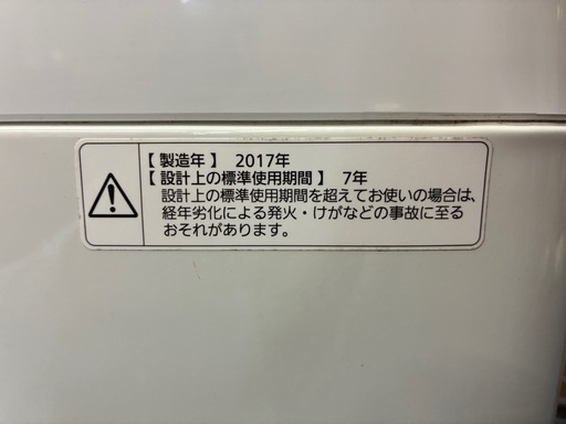 ※終了※★5.0Kg★Panasonic パナソニック 全自動電気洗濯機 NA-F50B11 2017年製※水洗い清掃済み