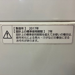 ★5.0Kg★Panasonic パナソニック 全自動電気洗濯機 NA-F50B11 2017年製※水洗い清掃済みの画像