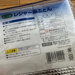 差し上げますの画像