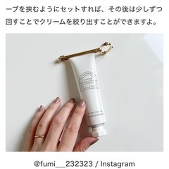 [ LUVFUME ] チューブ絞りキーの画像