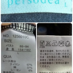 persodea 半袖Tシャツ Lサイズ☆の画像