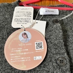 tal by yumi カーディガンの画像