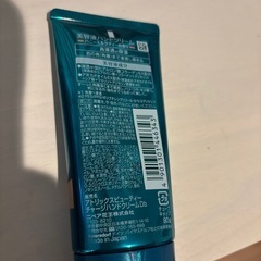 アトリックスハンドクリーム　ジョンソンアロマミルクの画像