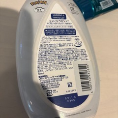 アトリックスハンドクリーム　ジョンソンアロマミルクの画像