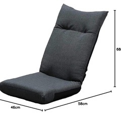 アイリス製　座椅子の画像