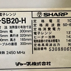 【配送◎】オーブンレンジ 900W対応 電子レンジの画像