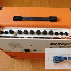 GuitarAmplifierの画像