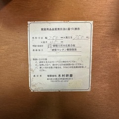 折りたたみ座敷机の画像