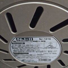 電源ドラムあげます（ジャンク品）の画像