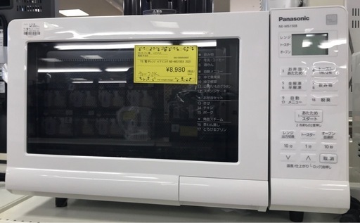 ジモティ割引有★【ジャングルジャングル岸和田店】TE　電子レンジ　パナソニック　NE-MS15E8　2021年製南大阪 岸和田市 貝塚市 泉佐野市 和泉市 忠岡町 熊取町