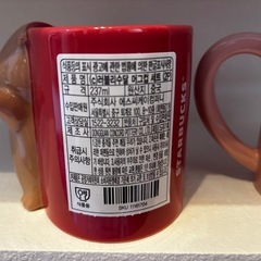 マグカップ未使用品の画像