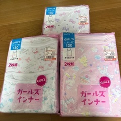 女児用肌着130の画像