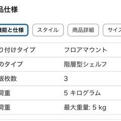新品ジグザグラック　ディスプレイラックの画像