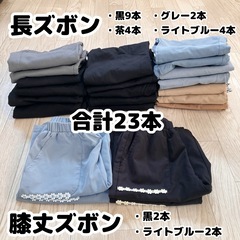 【新品あり/100〜110サイズ】 長ズボン カーゴパンツ 短パン etc 合計23点セットの画像