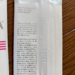 拭き取り用化粧水入りタオル　全身に使用可能の画像