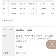 マジェスティックレゴン　ロングブーツの画像