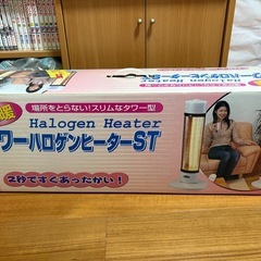 タワーハロゲンヒーターの画像