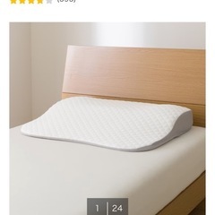 ニトリ　肩・首・背中も支える枕の画像