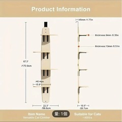 壁掛け猫棚 ペット用品の画像