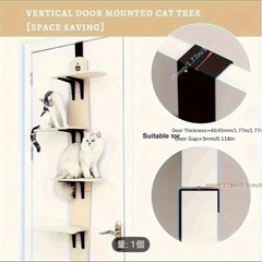 壁掛け猫棚 ペット用品の画像