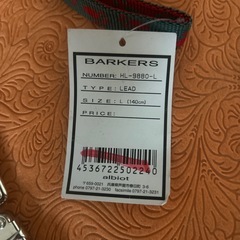 新品ワンちゃん用リードの画像