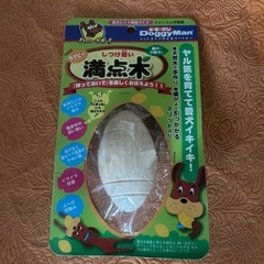 新品ワンちゃん用リードの画像