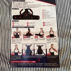 背部支持•腰サポーターの画像