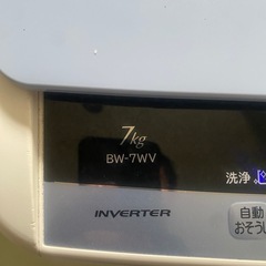 [取引中]日立 洗濯機  7kg  BW-7WV  ビートウォッシュの画像