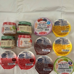 高級ベビーフードの画像