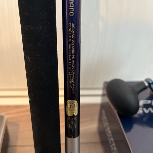 Shimano グラップラーBBタイプC S80MとスフェロスSW6000HG (遠藤