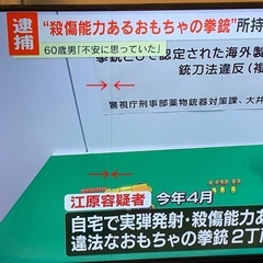 液晶テレビ ORION  ［40V 型/フルハイビジョン］ の画像