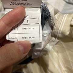 新品　掛け布団カバー　二枚セット　ニトリの画像