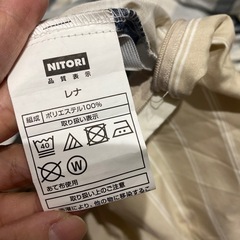 新品　掛け布団カバー　二枚セット　ニトリの画像
