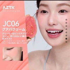 titto AビームDポット#1  AZTK チーク メイクブラシセットの画像